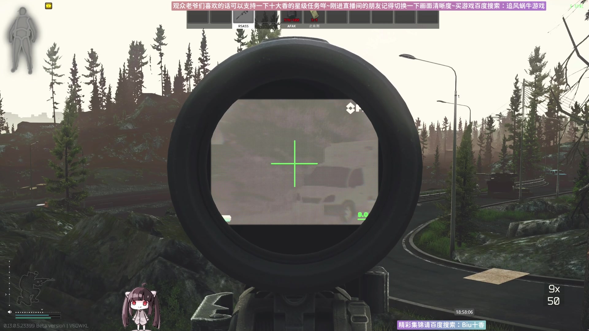 【2023-06-02 18点场】Biu十香：✨斗鱼第一画质✨萌新入坑日常✨逃离塔科夫