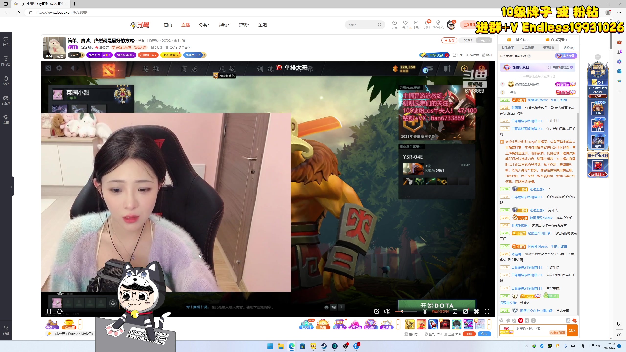 【2023-06-04 21点场】叁肆叁肆：《玩玩暗黑肆》.~..!