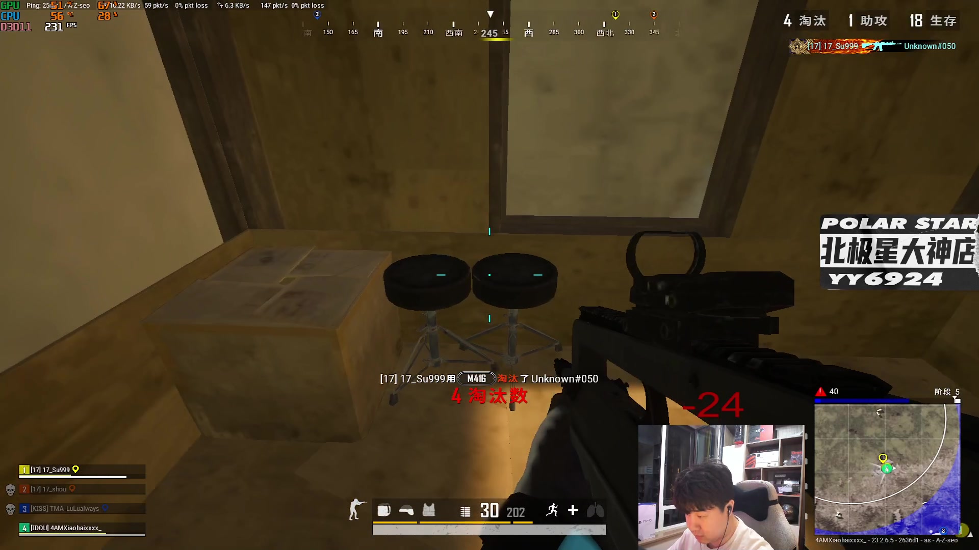 【2023-06-04 20点场】4AM小海xx丶：激情PUBG！