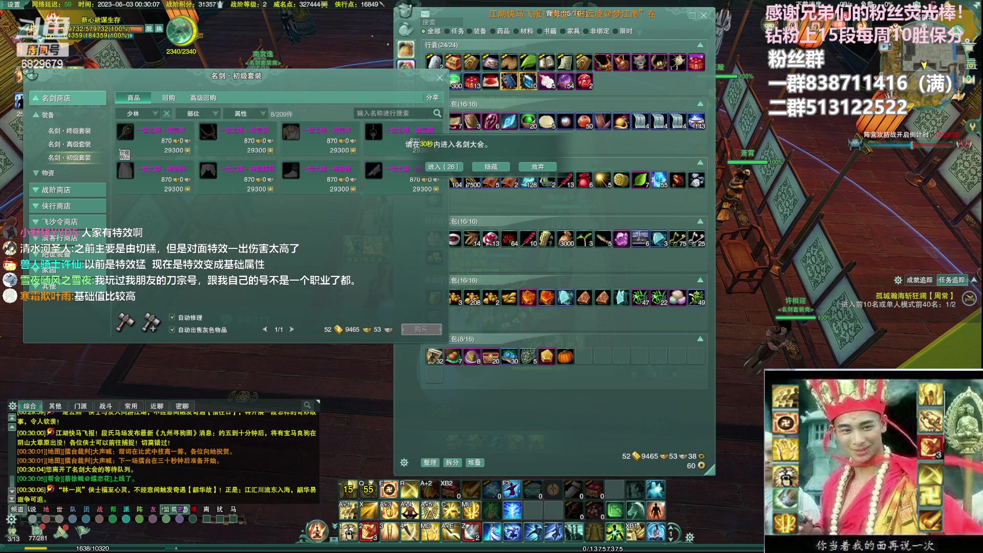 【2023-06-02 23点场】兔子队长丶：少林视角，玩会暗黑4.