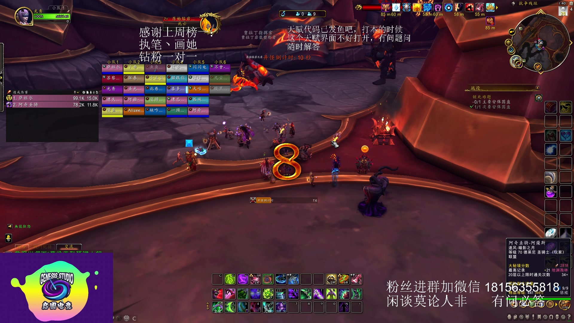 【2023-06-01 13点场】许言0407：许老板：恶魔猎手团本大秘境
