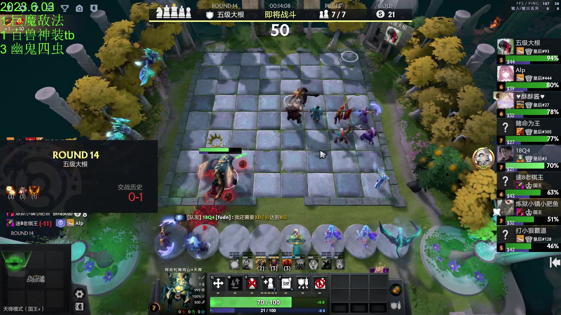 【2023-06-03 16点场】1874ooo：等一个全新版本~