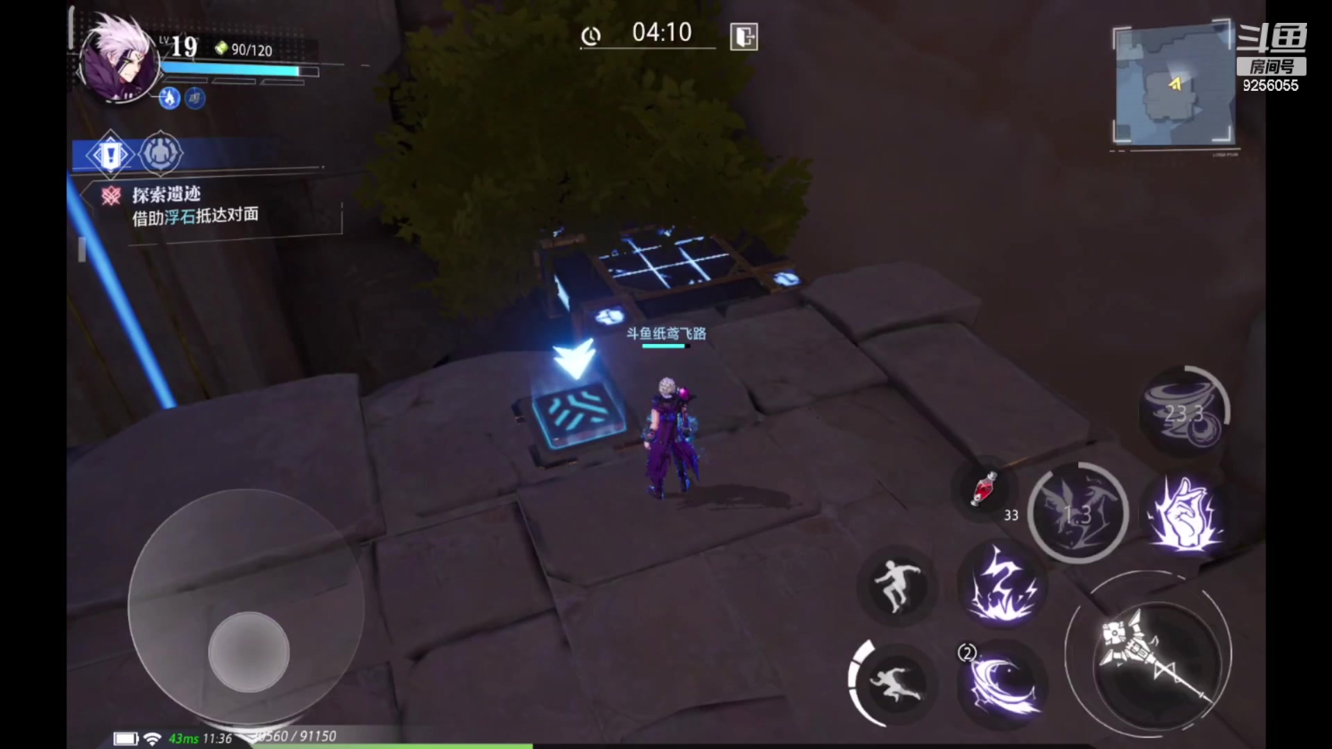 【2023-06-04 10点场】纸鸢飞路：晶核新手上路