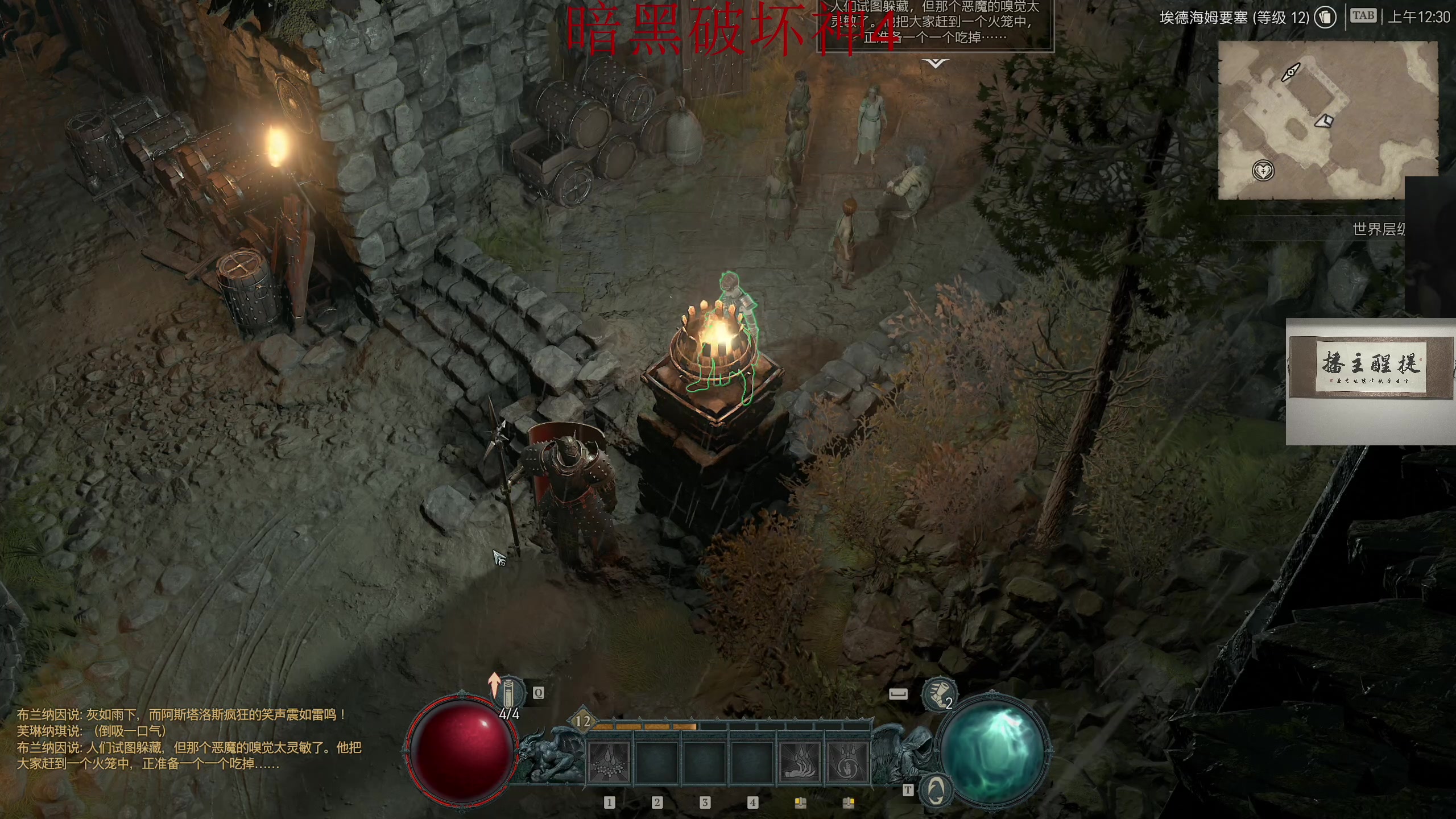 【2023-06-02 23点场】章随便先生：诸暨市第一死灵就位