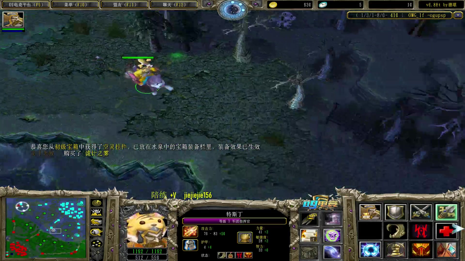 【2023-06-04 11点场】肖璐s：今天当一天酷boy