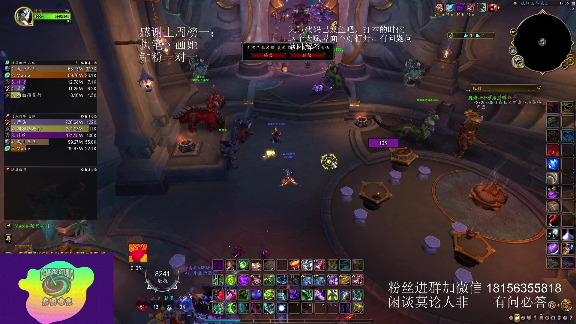 【2023-05-31 17点场】许言0407：许老板：恶魔猎手团本大秘境