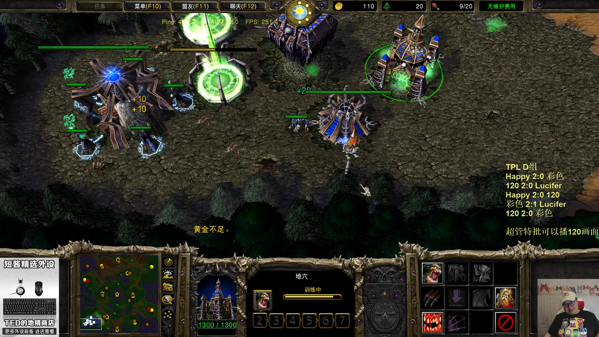 【2023-06-04 22点场】War3TeD：【直播中】7点TPL D组 绝代双骄来了