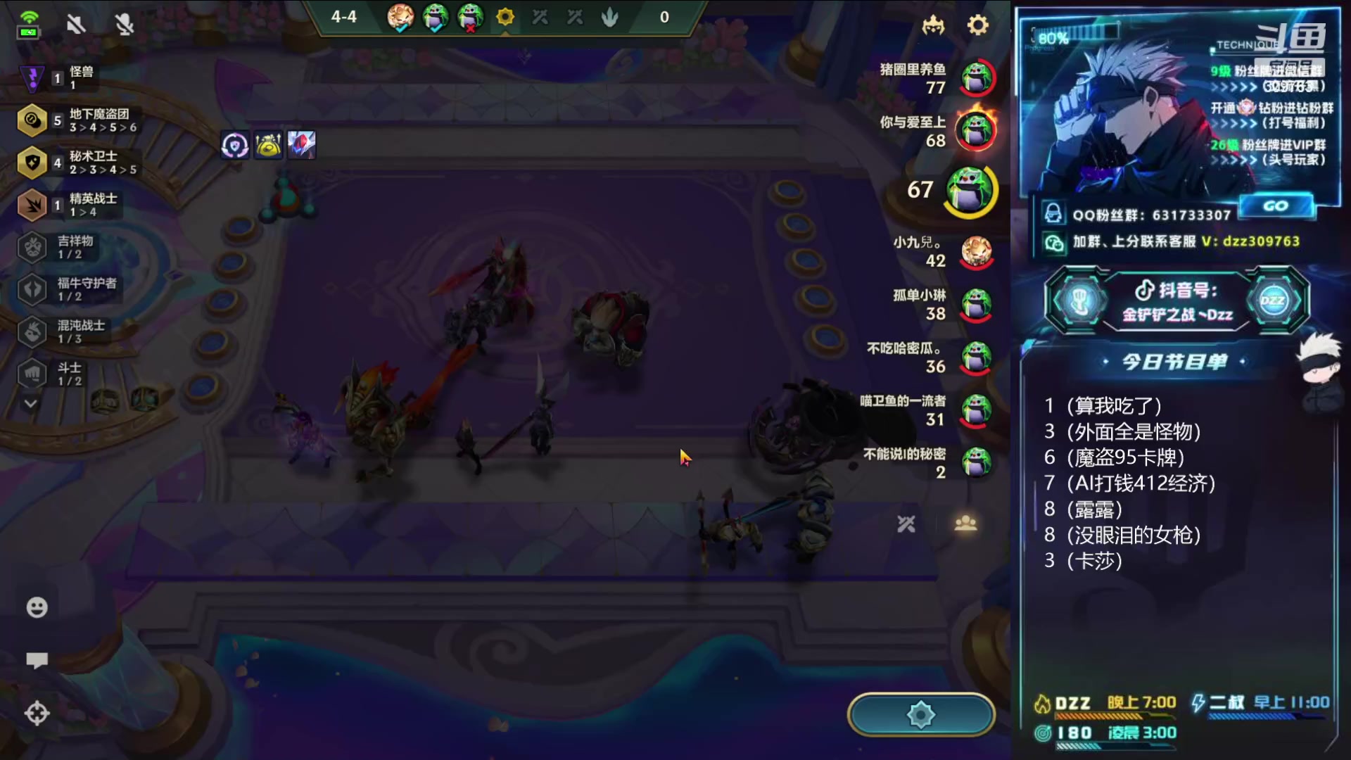 【2023-06-03 23点场】恰饭丶DZZ：〖小黄毛〗魔盗专场