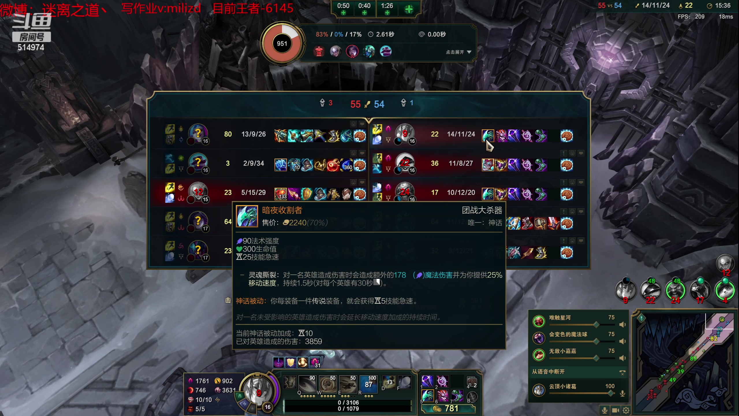 【2023-06-04 16点场】迷离之道丶：迷离劫：韩服大师冲王者