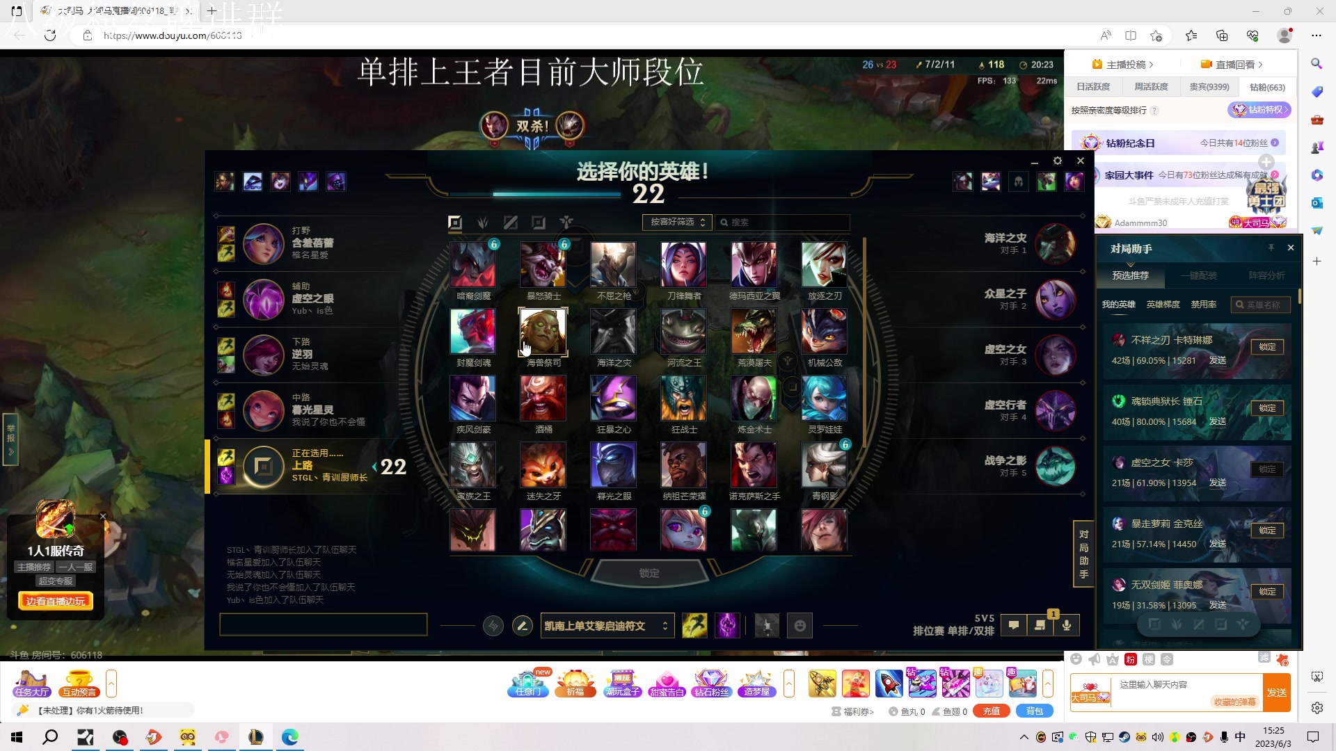 【2023-06-03 14点场】野猪九月：【小奶团】STGL战队一区组排！