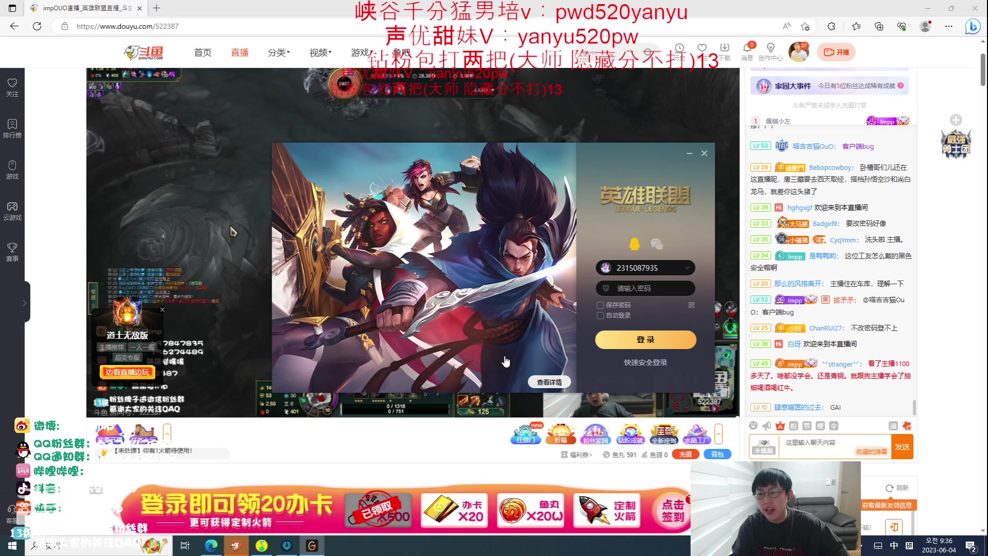 【2023-06-04 08点场】impOUO：通宵噗通宵噗通宵噗