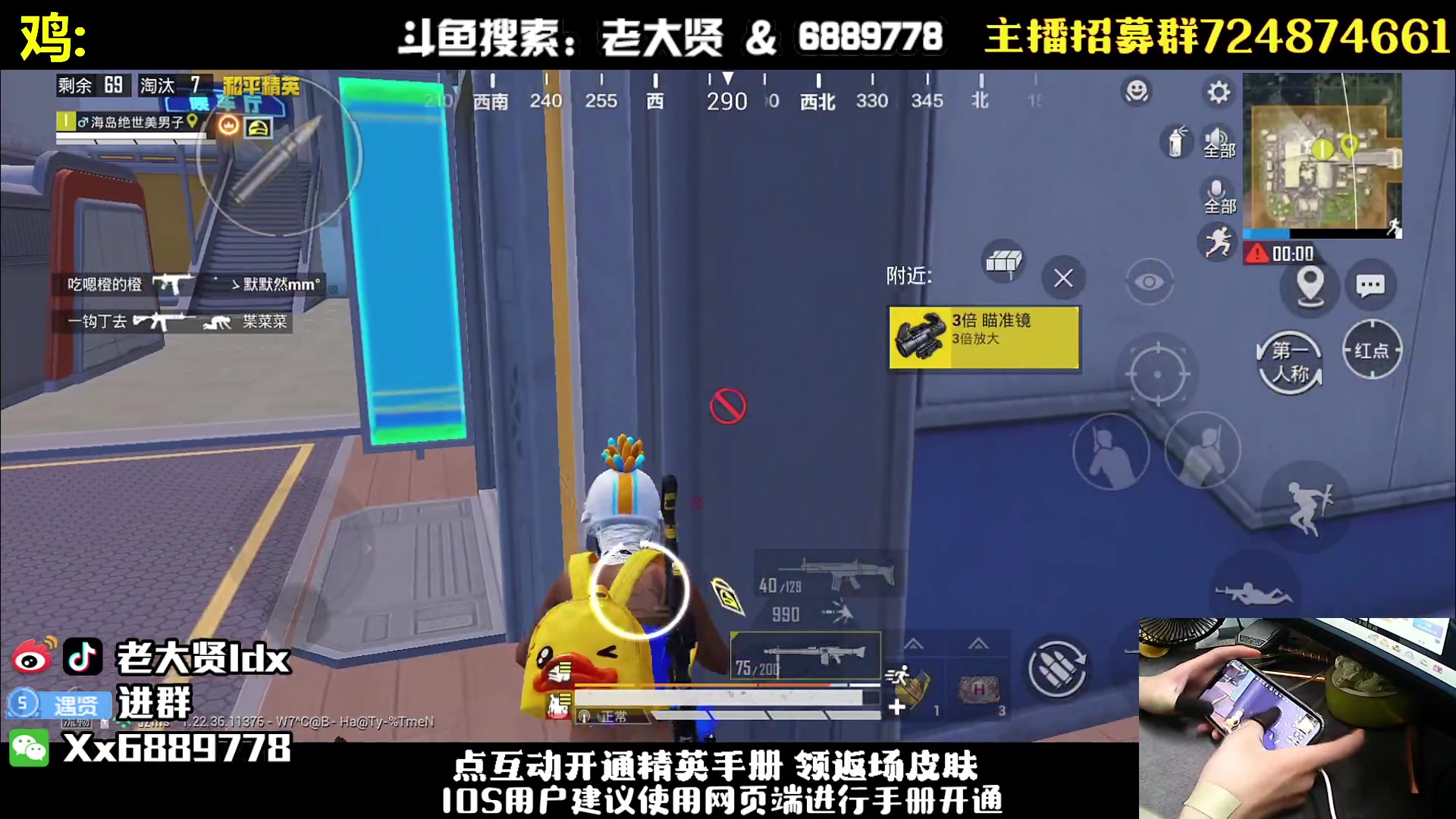 【2023-06-04 19点场】老大贤：猛男1v4：带你看遍海岛上的小姐姐