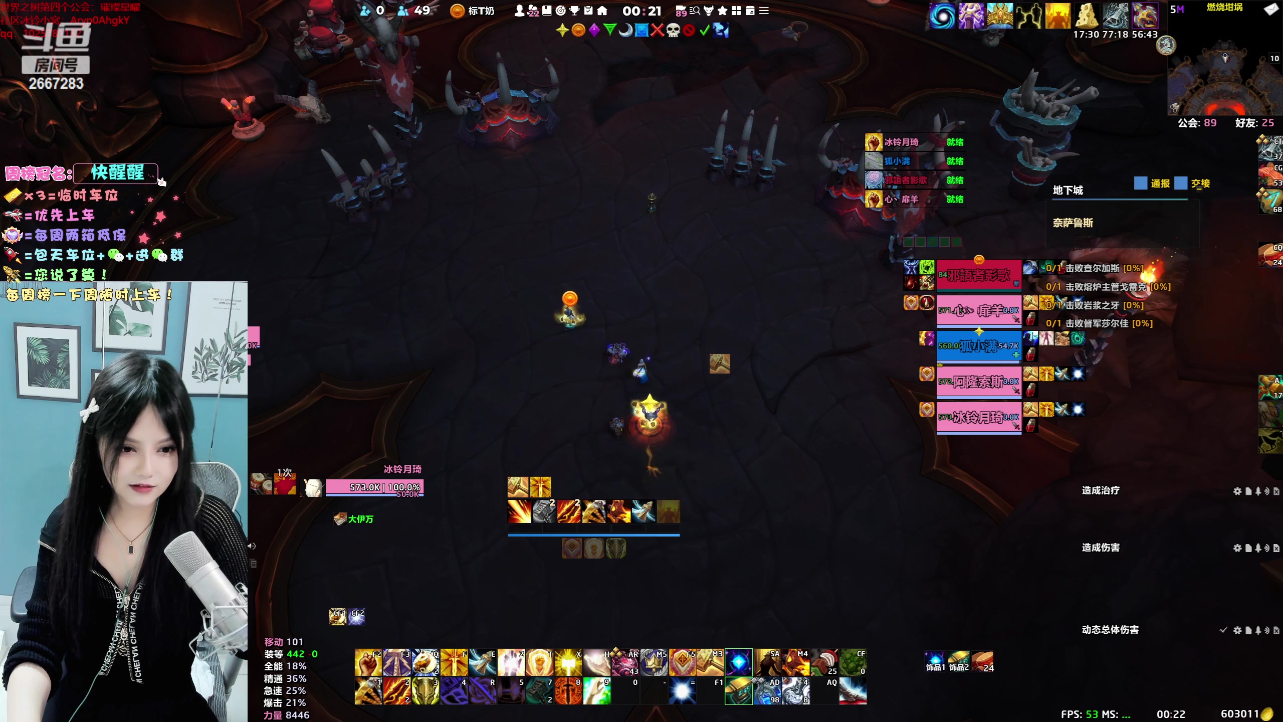 【2023-06-03 23点场】冰铃丶丶：又开了道标烦死了