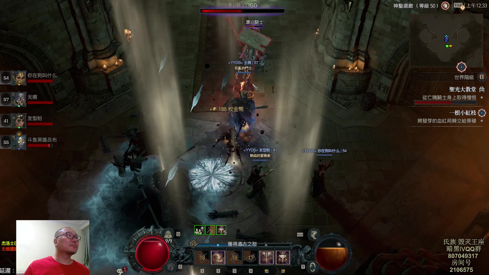 【2023-06-03 23点场】英雄吕布：6月2日 早上7点 暗黑4 走起