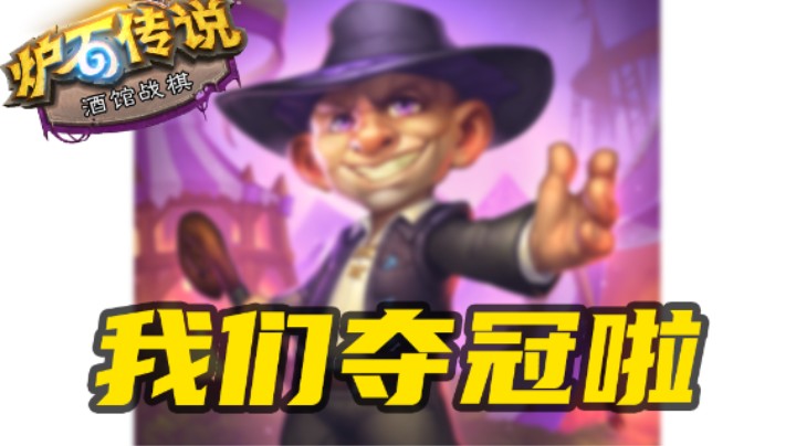全程高燃！柿聚杯夺冠关键局【涛妹每日秀】