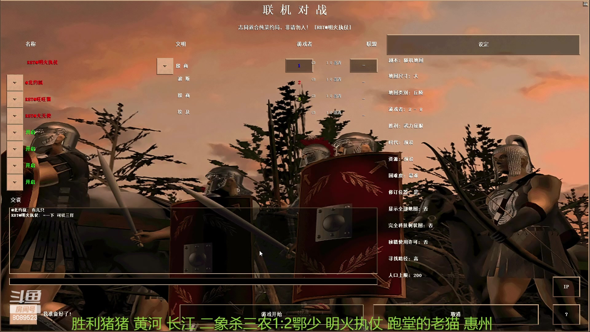 【2023-06-03 21点场】RBT明火：明火执仗的直播间