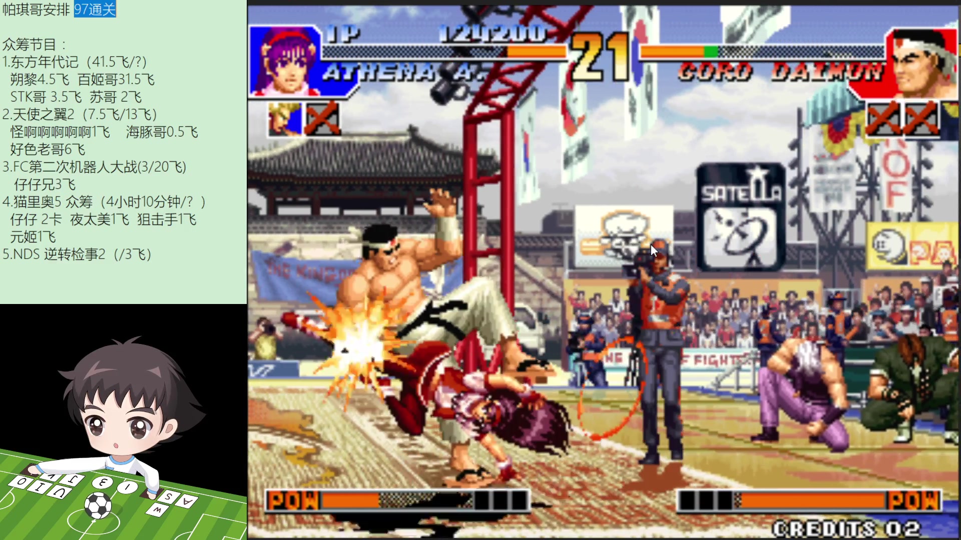 【2023-05-27 19点场】吾王爱德千秋万世：此人游戏天赋逆天 所有怀旧游戏通关