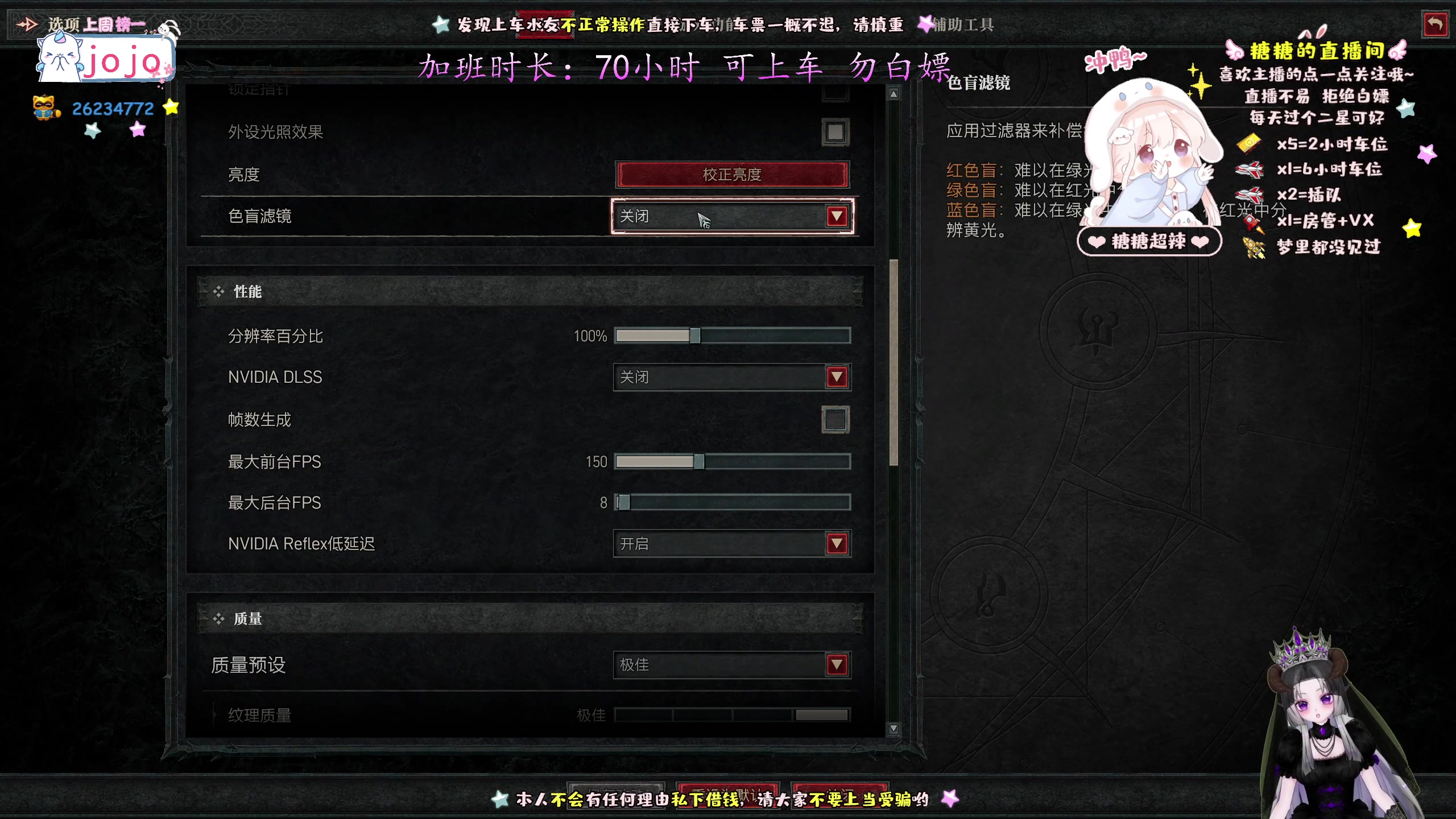 【2023-6-3 13点场】糖糖超辣:糖纸回来啦，有木有想我？