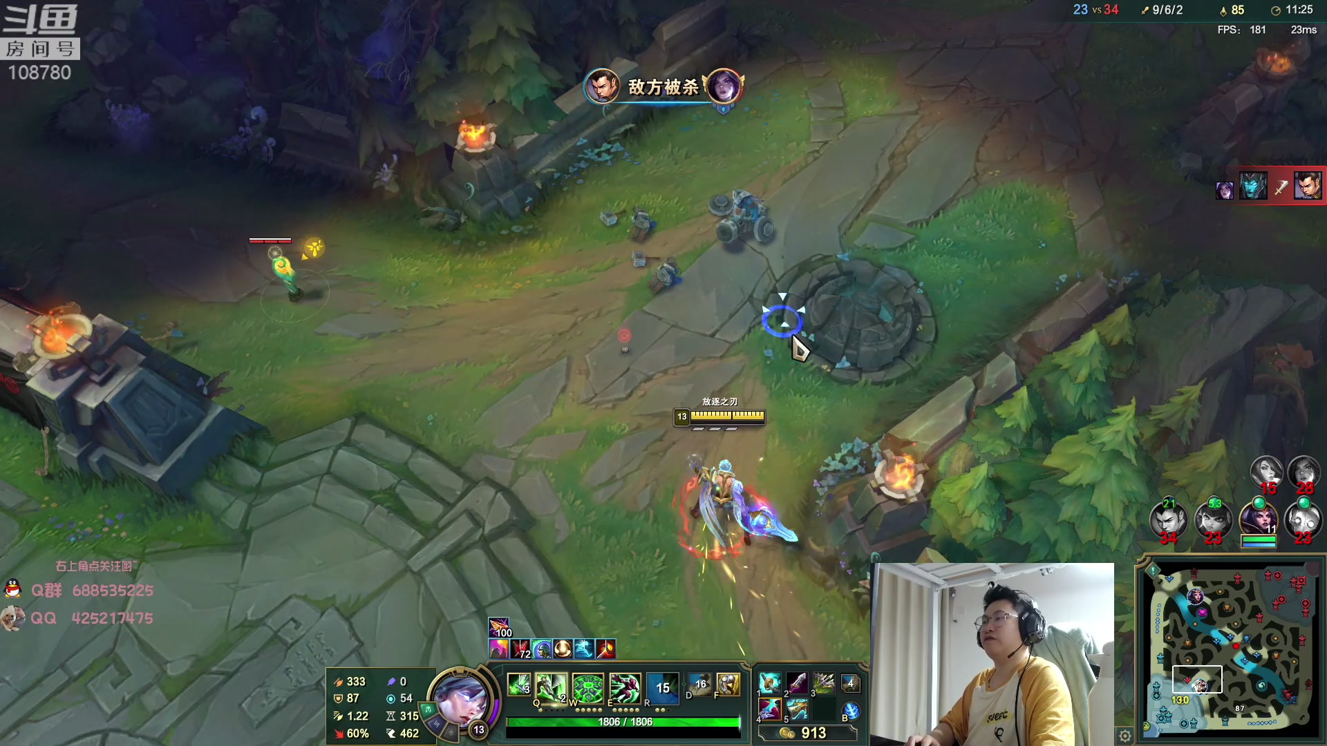 【2023-06-04 02点场】兮饭锐雯：无限火力滴神 108780