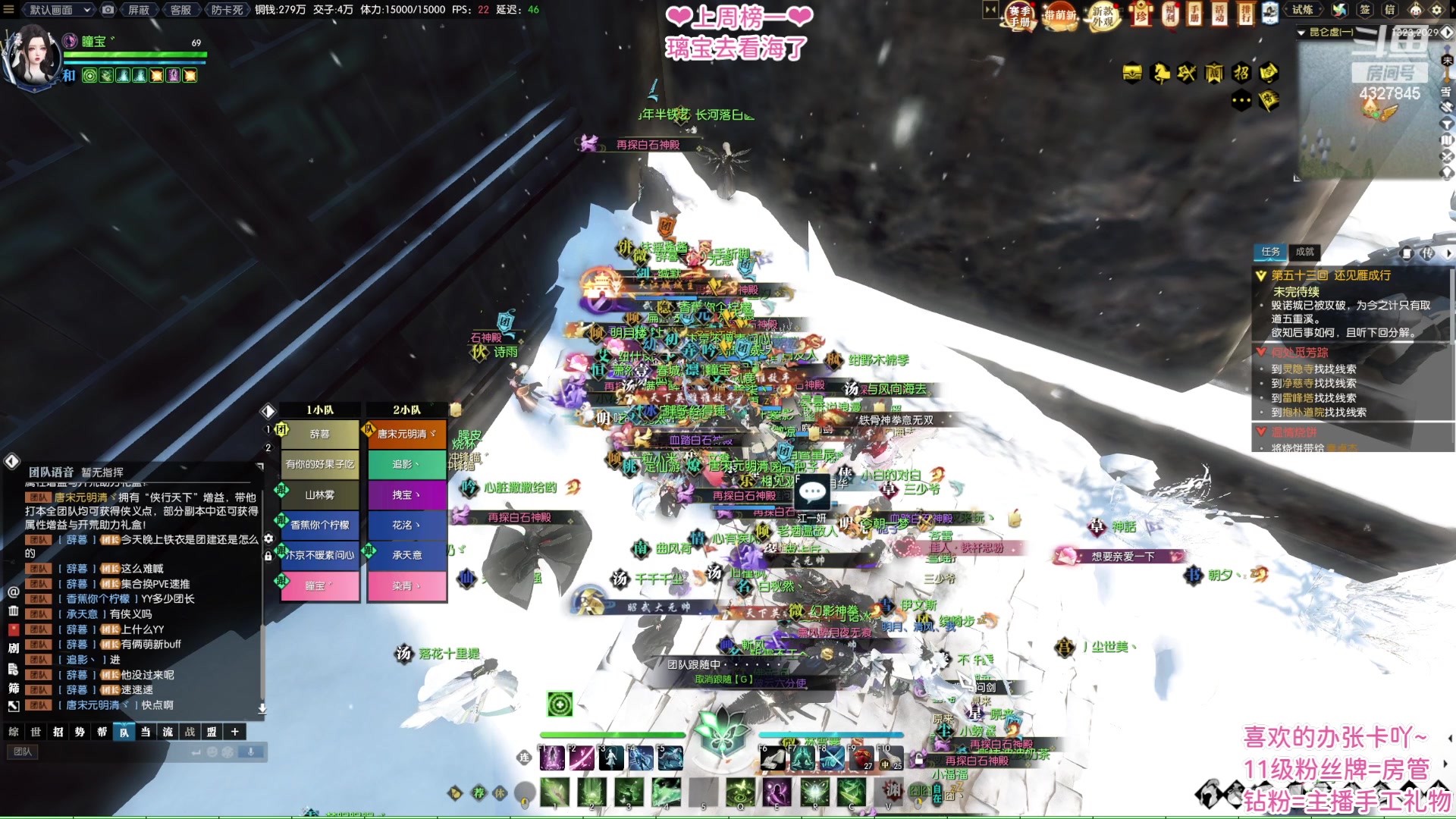 【2023-06-04 00点场】柠萌小瞳宝丶：【宅女瞳宝】❤大宋最佳牢头❤