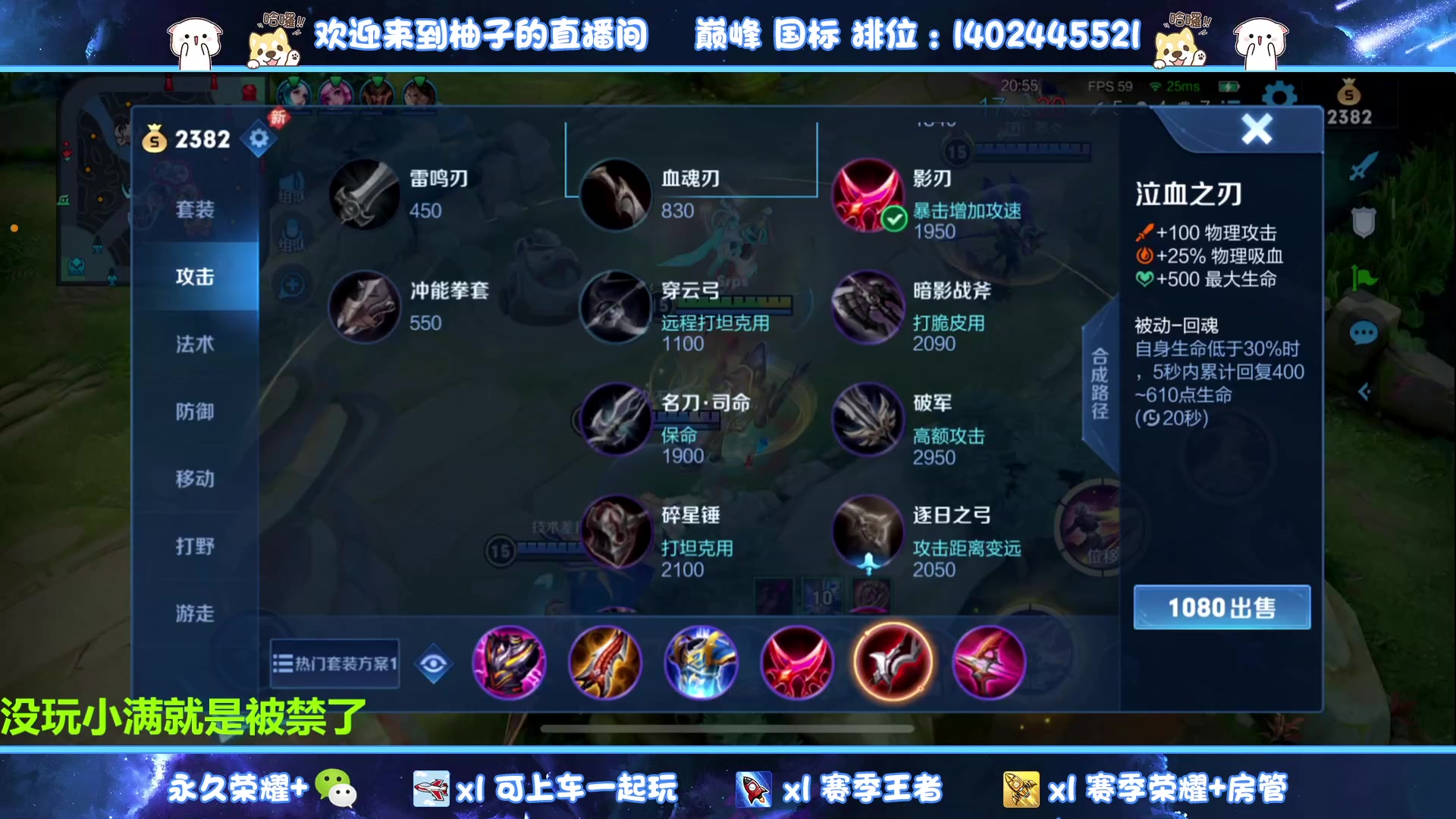 【2023-06-04 00点场】毕竟是柚子：打个小满小国标