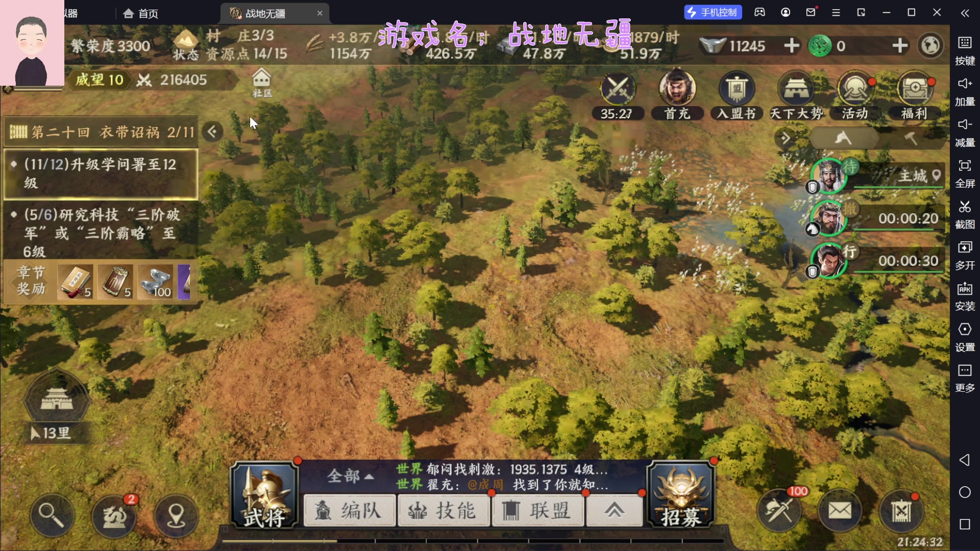 【2023-06-04 21点场】徐兴发1993：战地无疆测试-第27天