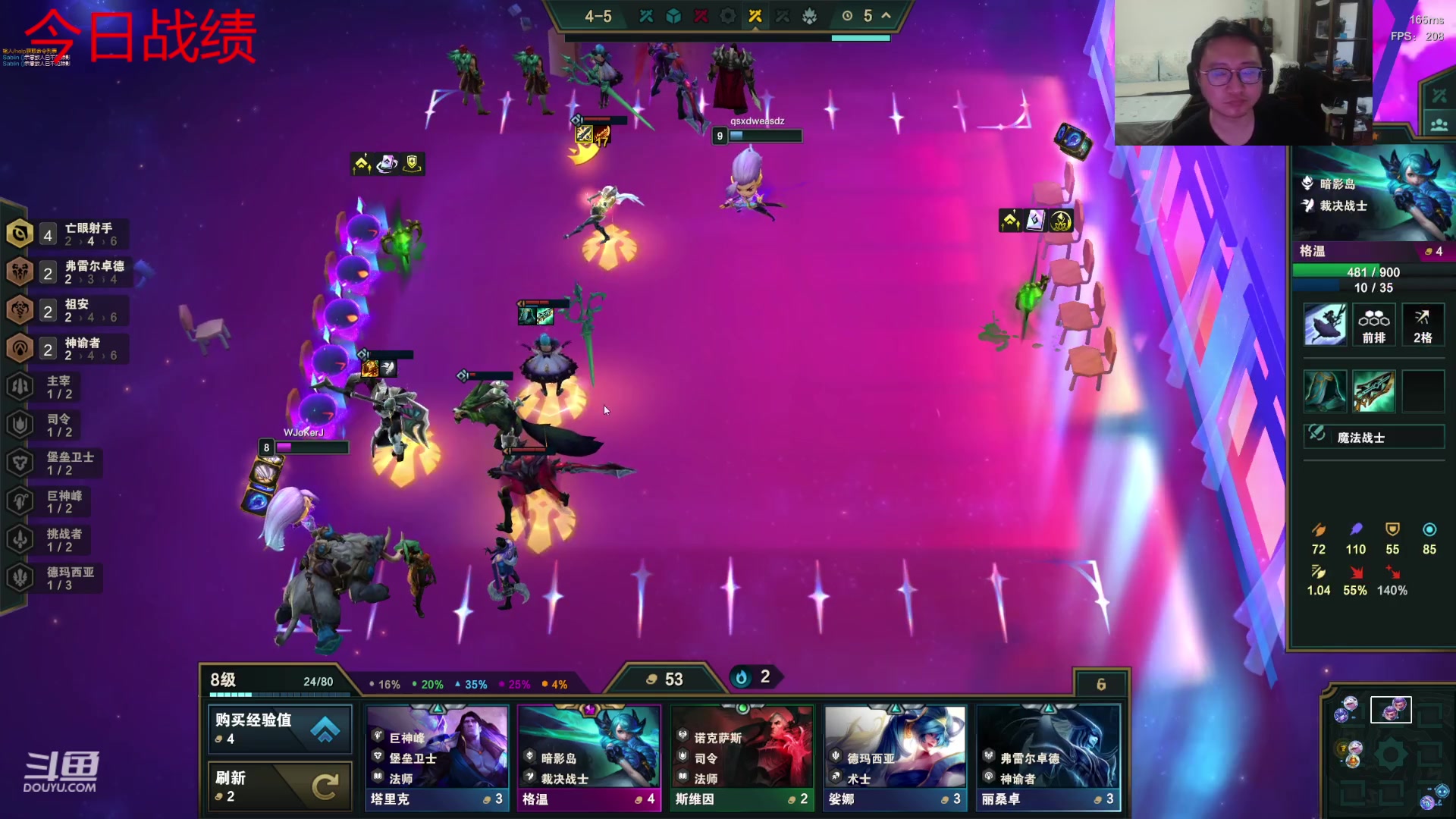 【2023-06-03 23点场】教练JoKer：复盘一下tes胜利，之后美测下棋