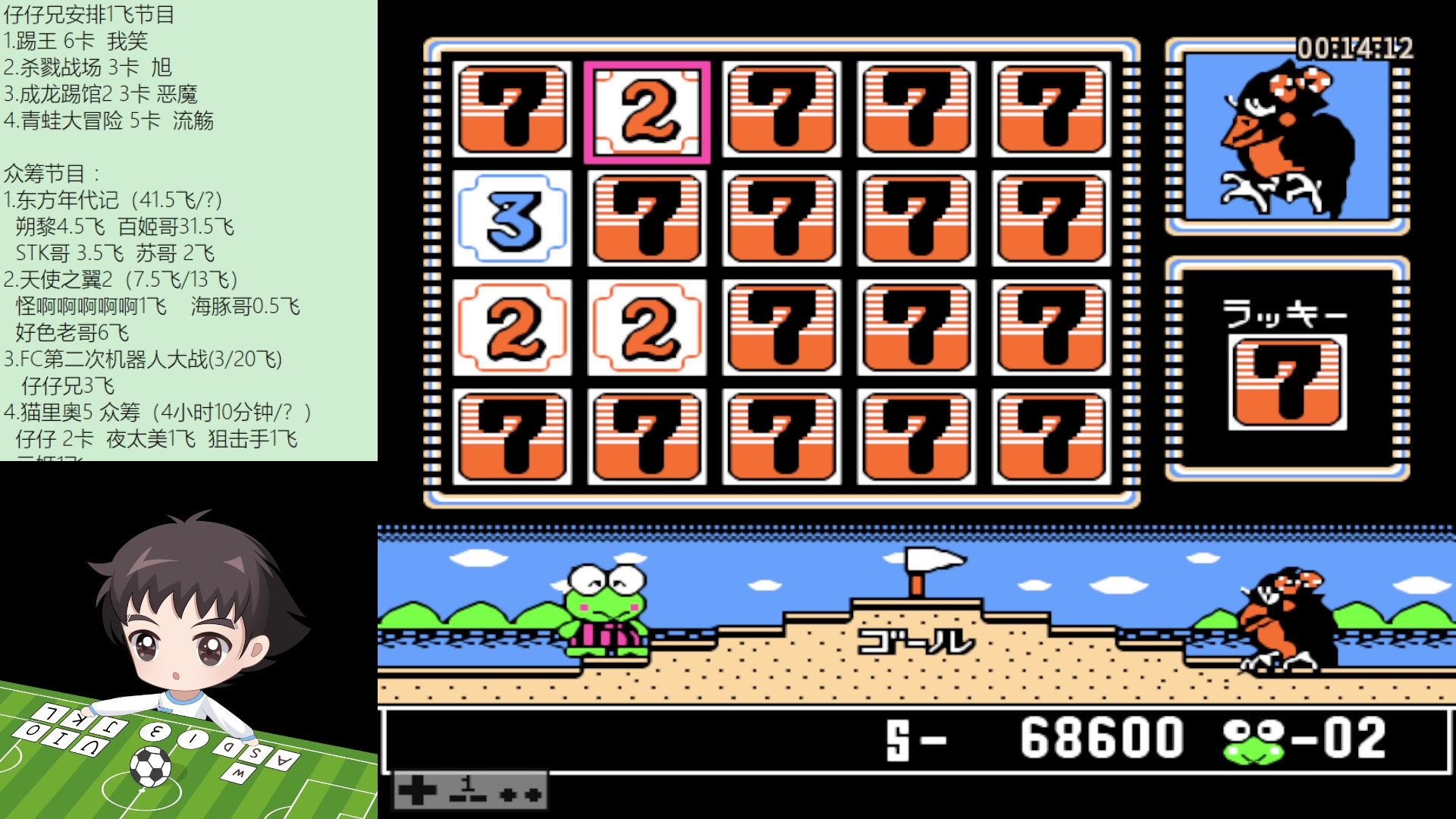 【2023-05-27 21点场】吾王爱德千秋万世：此人游戏天赋逆天 所有怀旧游戏通关