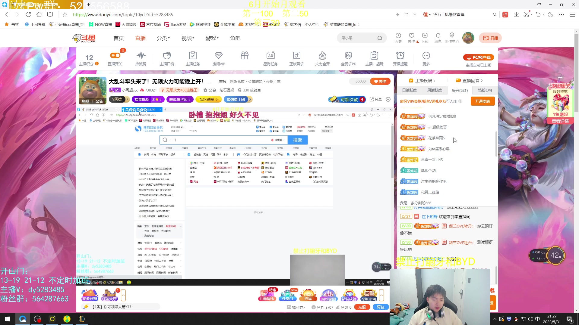 【2023-05-31 20点场】小阿超ccc：大乱斗牢头来了！无限火力明天预备中！！！