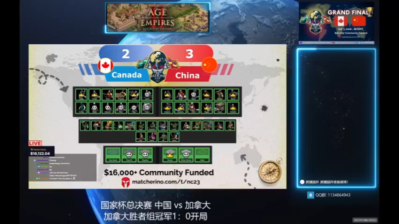 【国家杯】总决赛 中国 vs 加拿大 Part 3