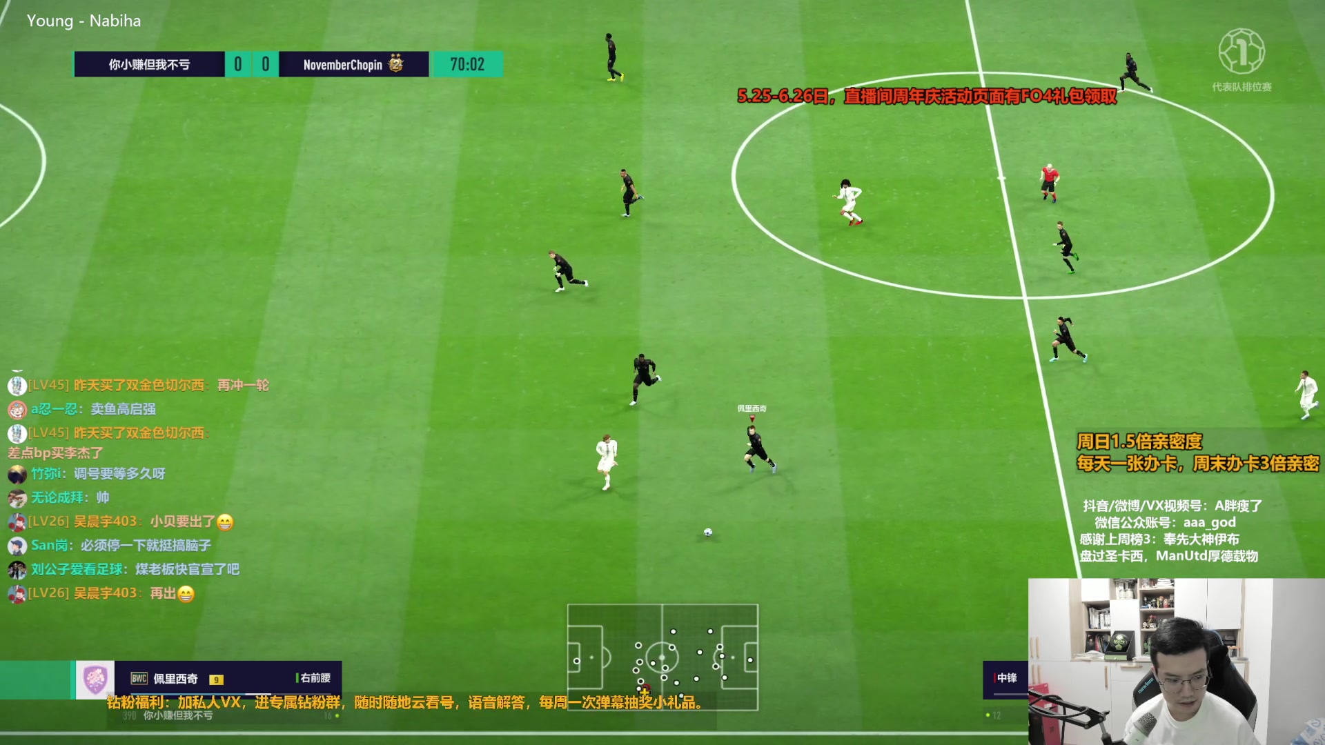 【2023-06-04 15点场】A胖瘦了：A胖~1.5倍亲密~防守ai要削弱了