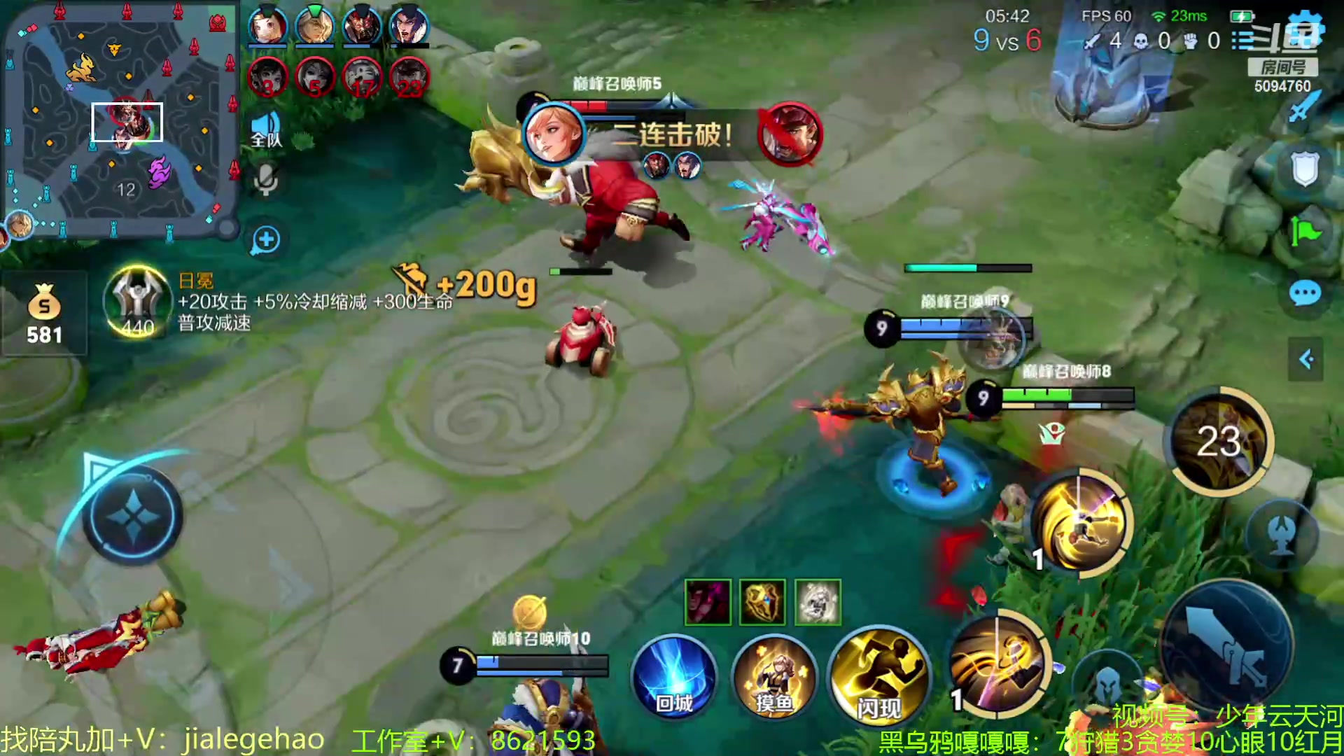 【2023-06-04 14点场】青鸾少年云天河：版本之子小满制霸对抗路~