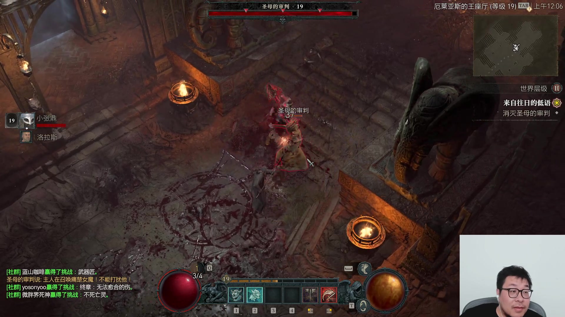 【2023-06-04 00点场】王师傅精益求精：今天晚点乱七八糟的~~~~