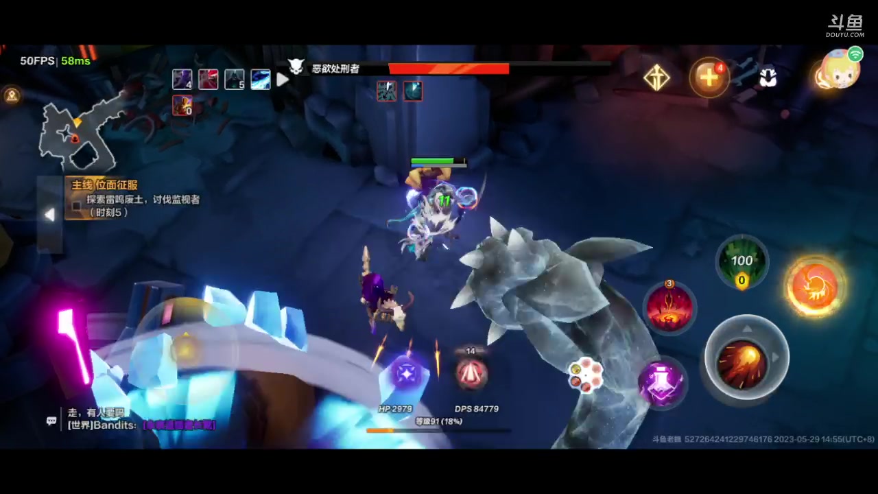 【2023-05-29 14点场】老魏丨灬：火炬之光进来和我一起玩吧