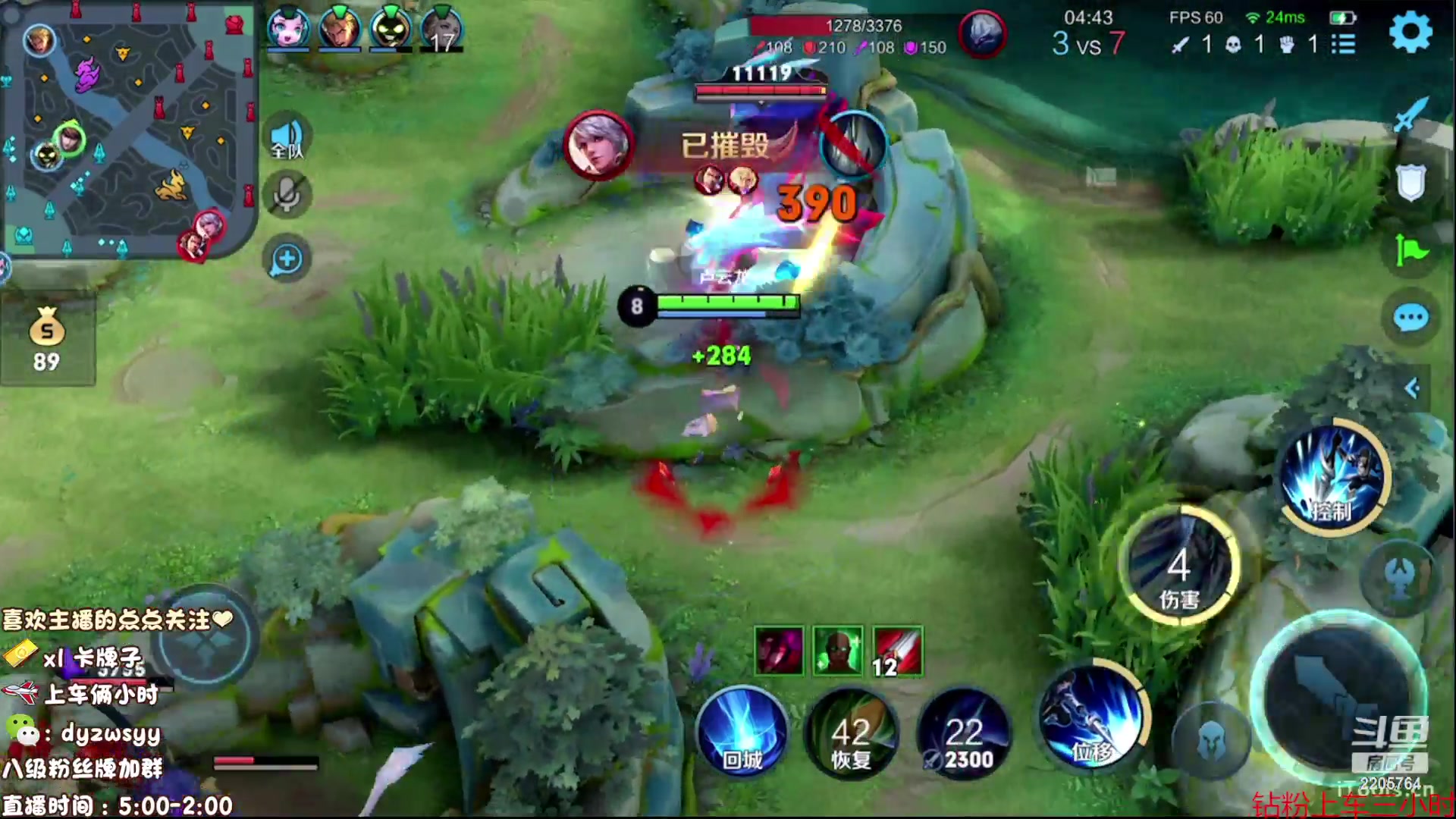 【2023-06-04 07点场】赵猥琐丶赵云导师：国服最强赵云在线教学