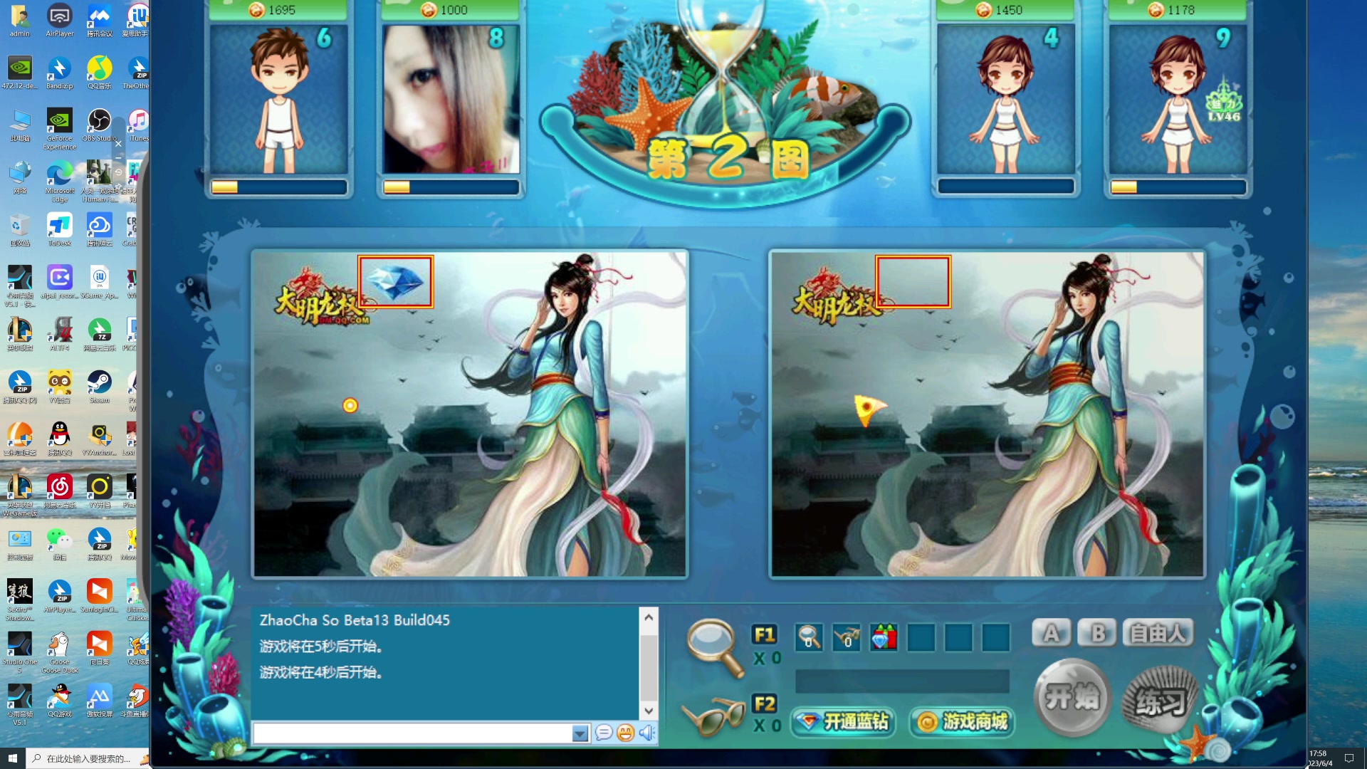 【2023-06-04 17点场】李知恩nn：李：恩神来了