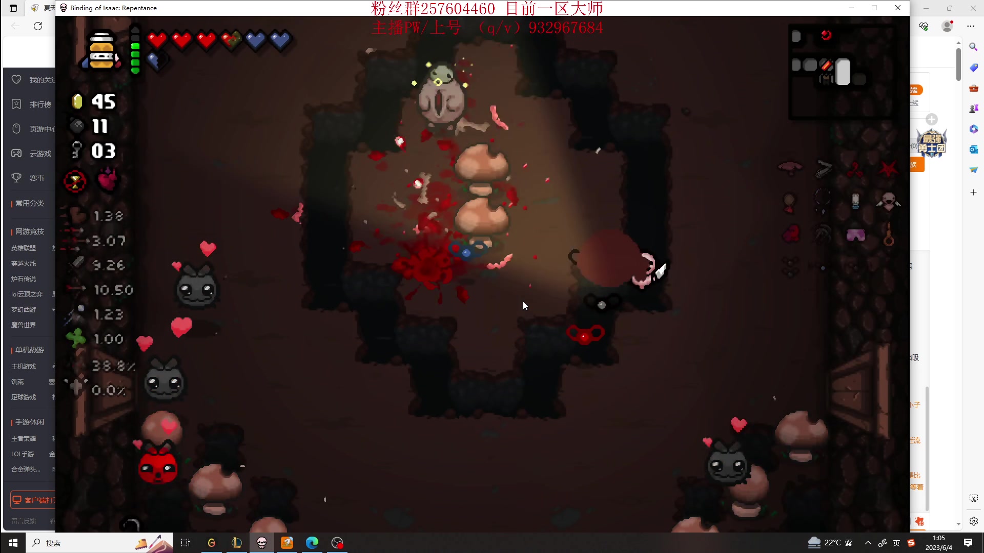 【2023-06-04 00点场】夏天夏天丶丶：最新版本女枪王出装