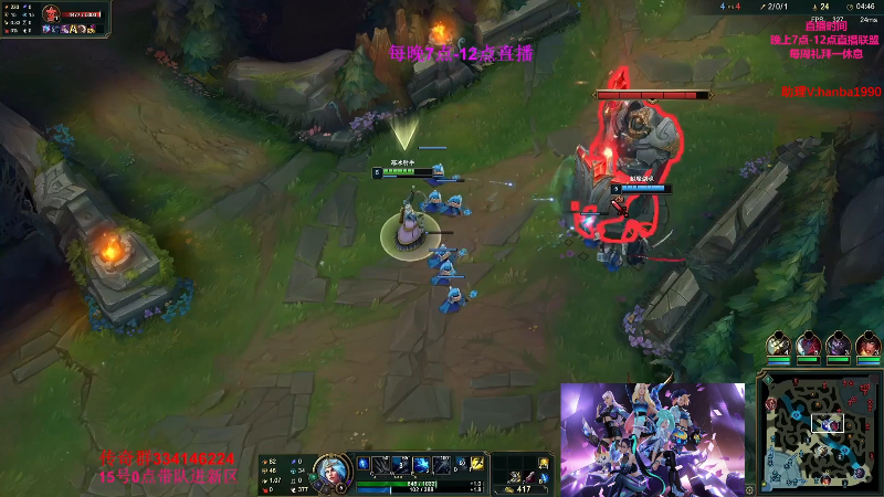 【英雄联盟】主播油条的精彩时刻 20230604 08点场