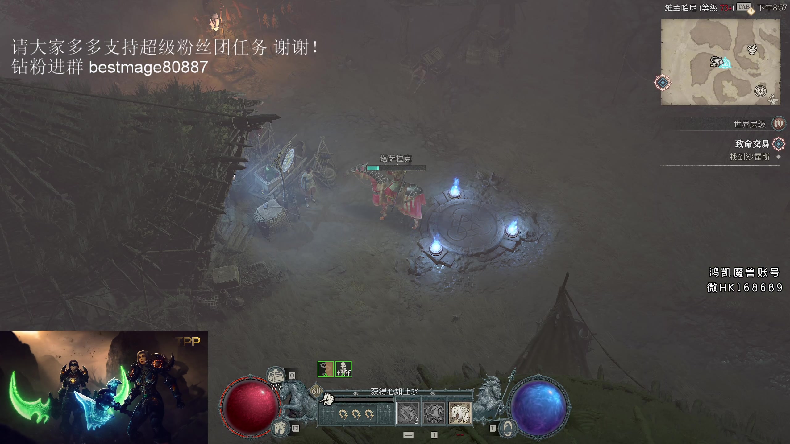 【2023-06-04 20点场】DMC葡萄鹏：玩会暗黑等TOC！