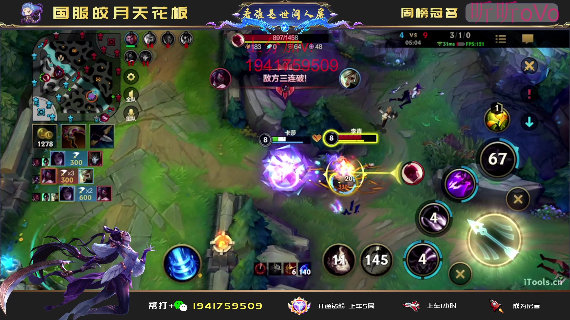 【2023-06-04 04点场】看谁是世间人屠：冲国一国二皎月上分进