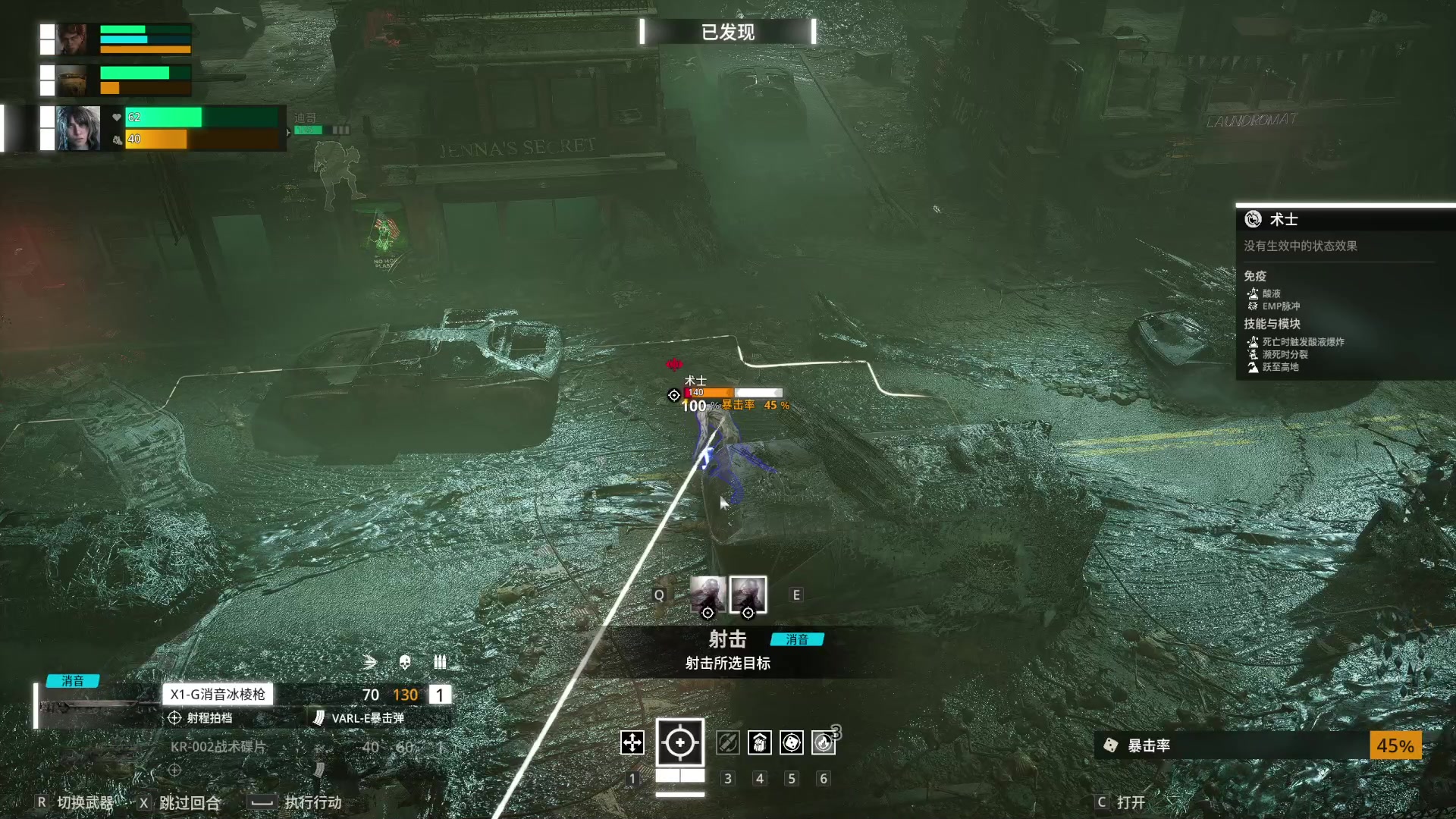 【2023-06-04 16点场】春秋冫：主机游戏《迷瘴纪事》秋掌柜游戏客栈