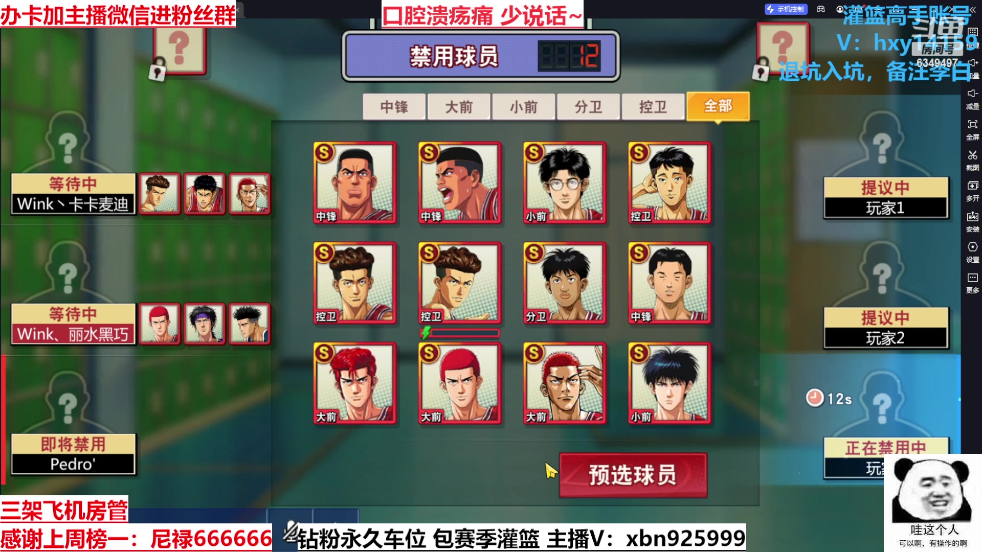 【2023-06-03 23点场】Lv丶李白：挑战做素质主播不说脏话的第一天