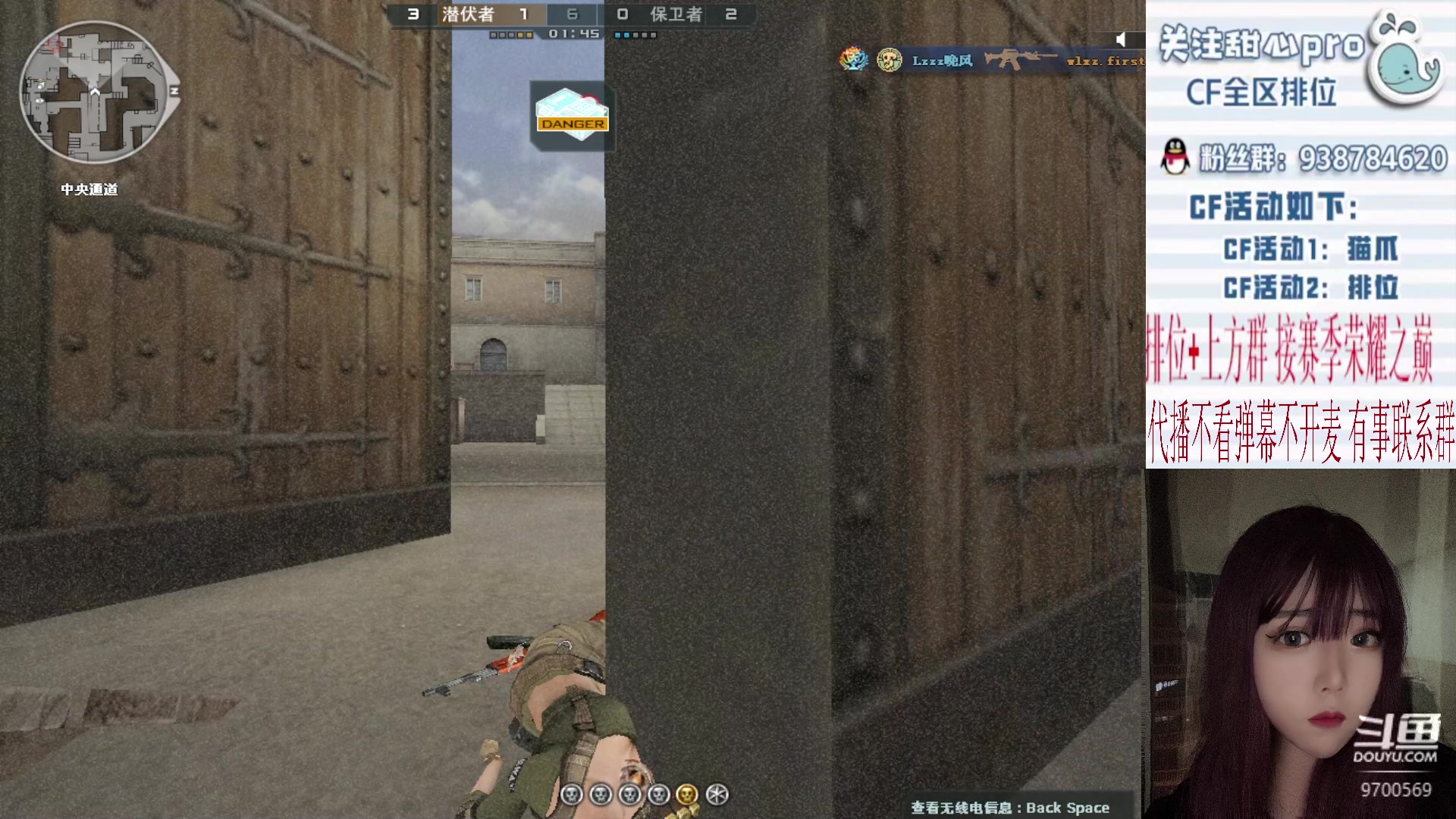 【2023-06-03 20点场】甜心pro：全区排位/秒上号/最强下饭女打手