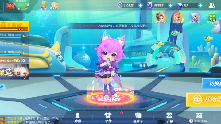 【2023-6-1 17点场】逃跑吧少年依依:宝子们进直播间一起玩吧
