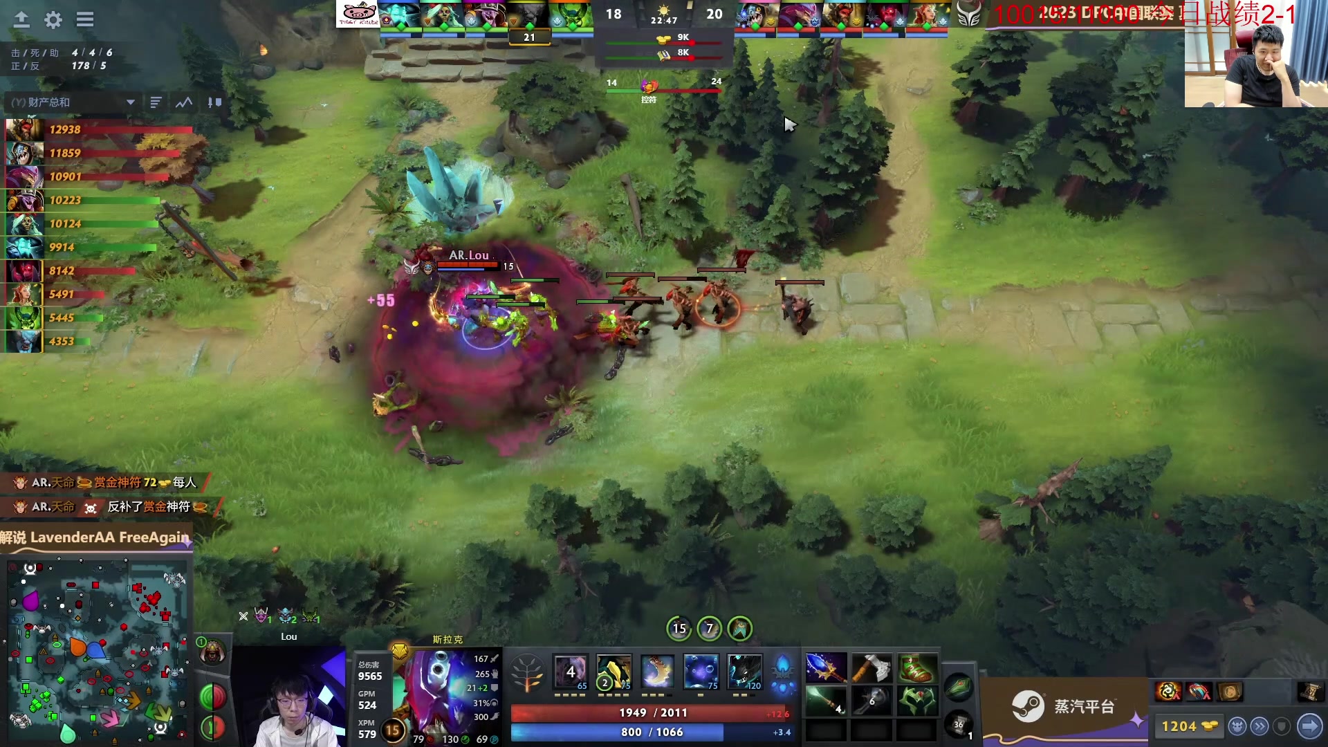 【2023-06-04 13点场】霸气虚幻哥1991：早上好哟！！ 73965