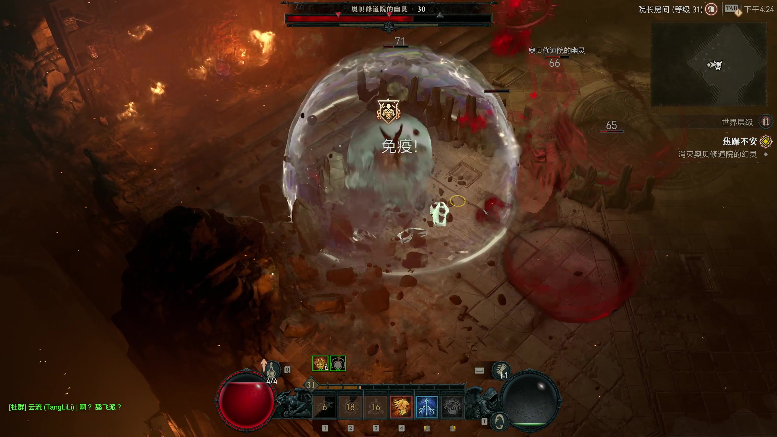【2023-06-04 15点场】主播阿飞：阿飞:世一德