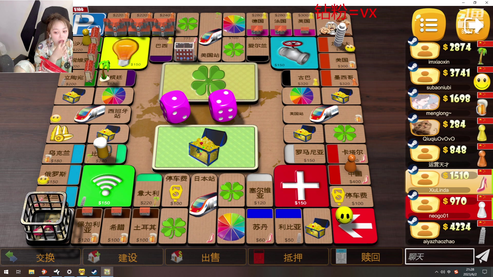 【2023-06-02 20点场】一只蘇l：蘇宝：啵啵啵！