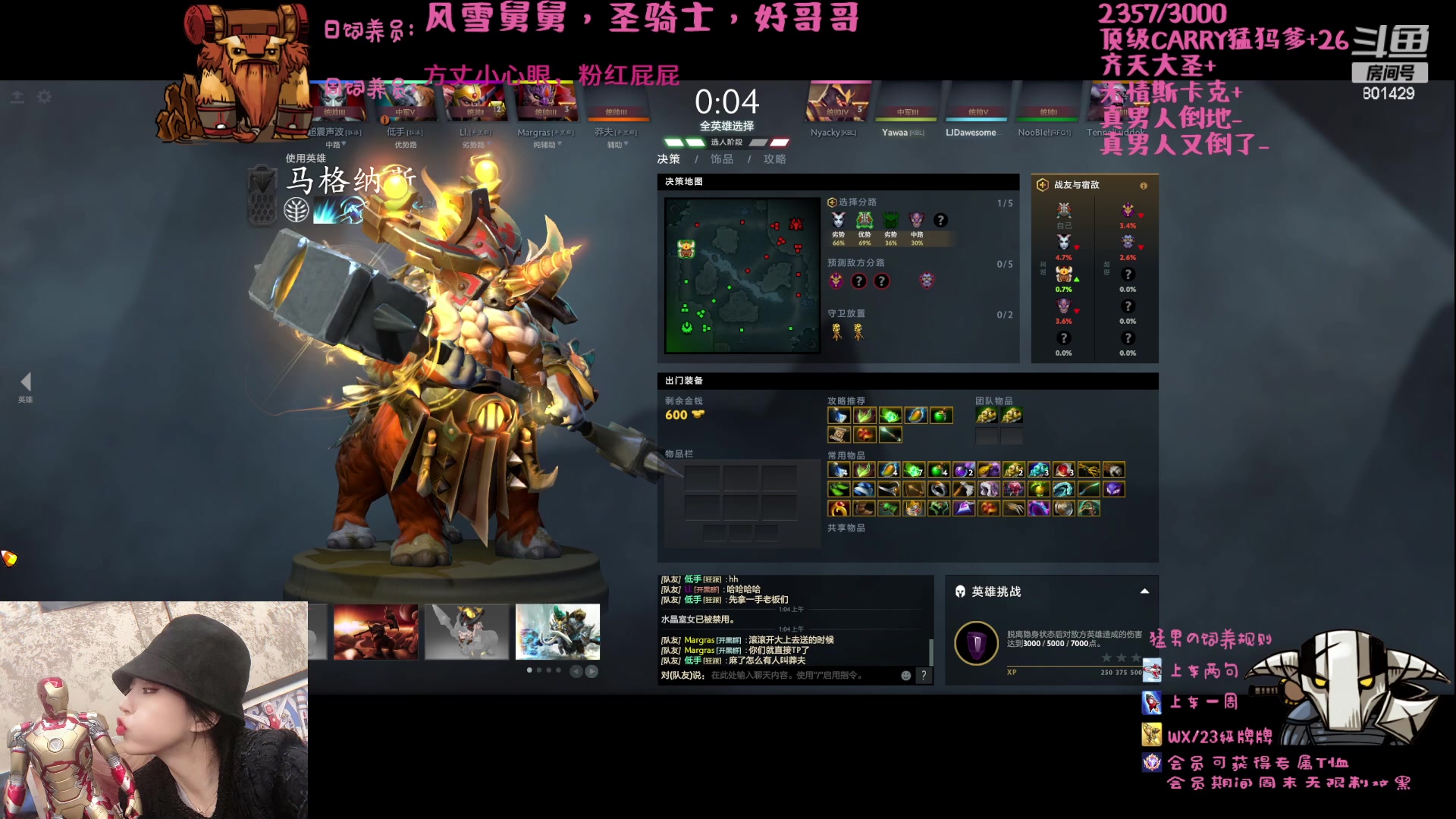 【2023-06-04 00点场】爆破鬼才佟湘玉：顶级莽夫！！801429