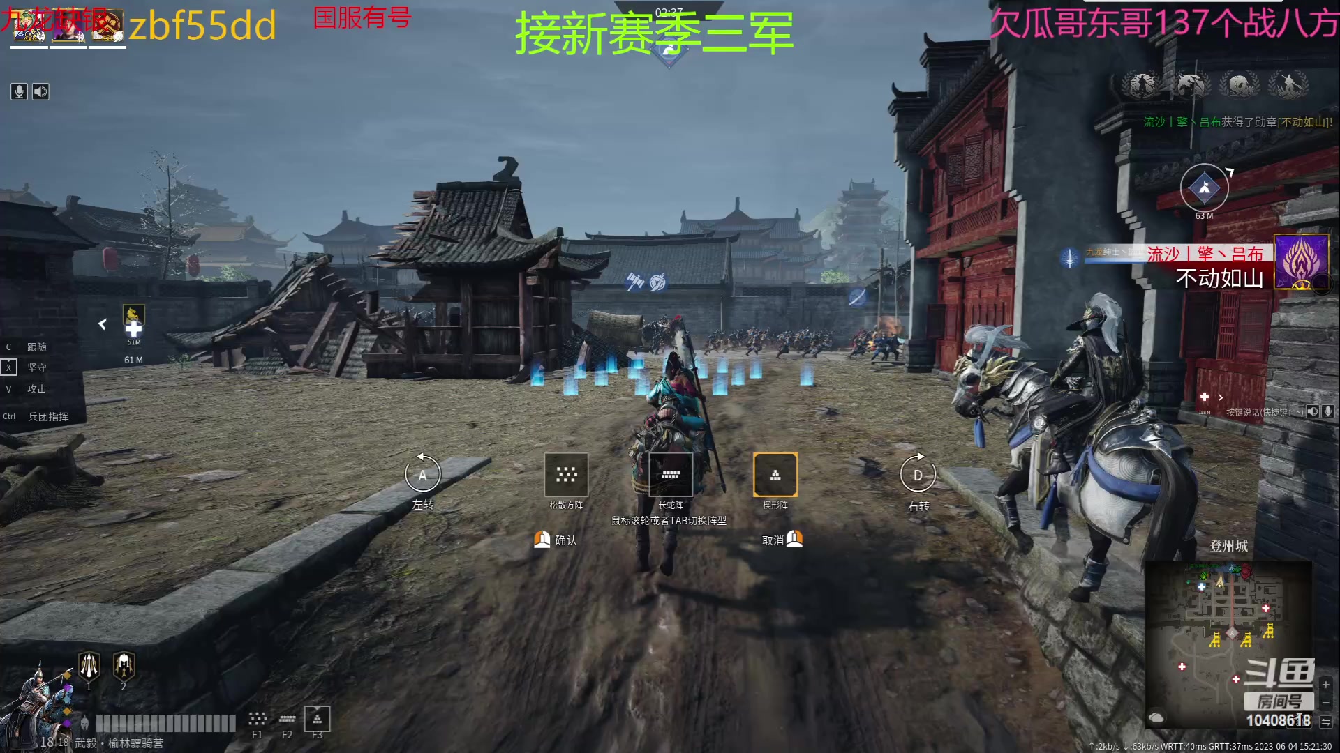 【2023-06-04 14点场】x战八方J：排位上分日