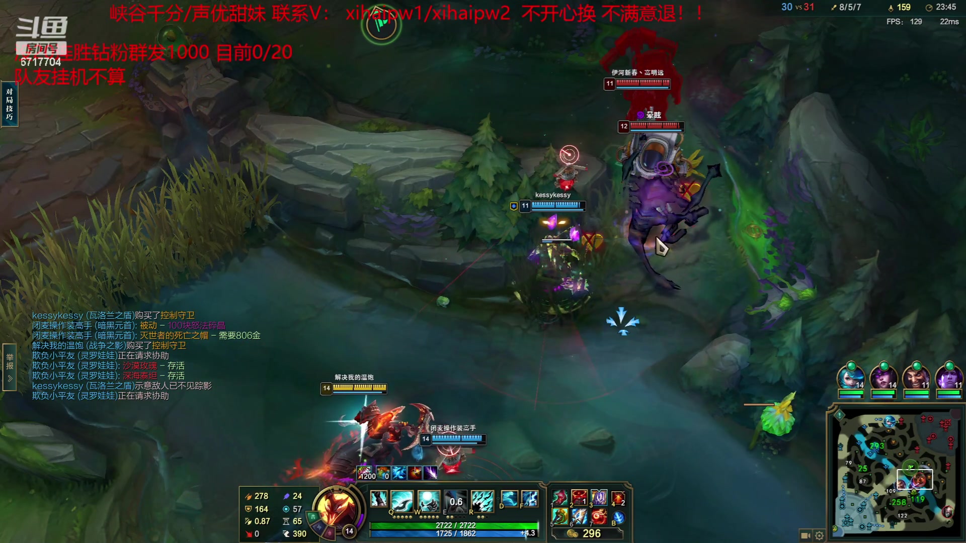 【2023-06-04 20点场】峡谷杀神酱油瓶：挑战白金单排20连胜！